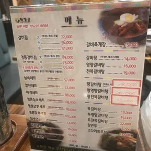 황장군 리뷰 사진
