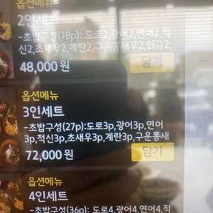 우아미 리뷰 사진