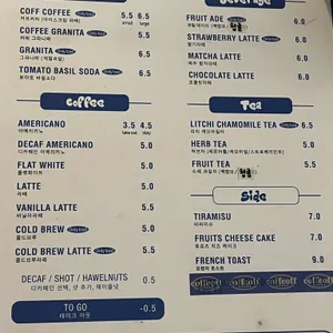 커프커프하우스 리뷰 사진
