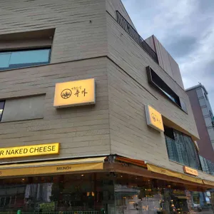 쥬가 리뷰 사진