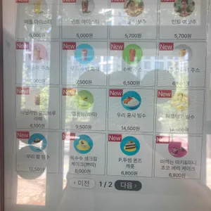 투썸플레이스 리뷰 사진