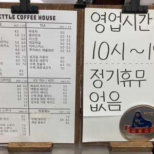 리틀커피하우스 리뷰 사진