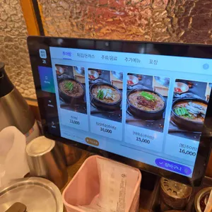 백제추어탕 리뷰 사진