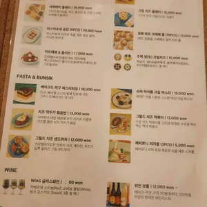 유어네이키드치즈 리뷰 사진