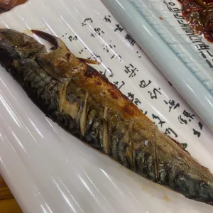 개성집 사진