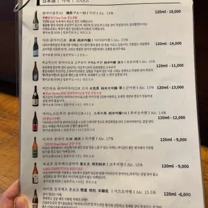 집아페 리뷰 사진