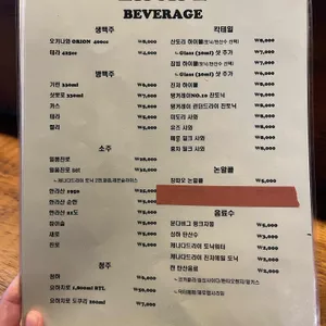 집아페 리뷰 사진