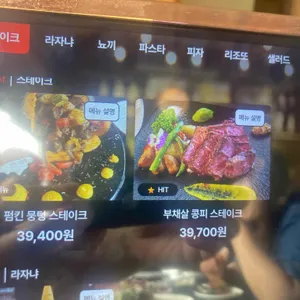 미카사 리뷰 사진