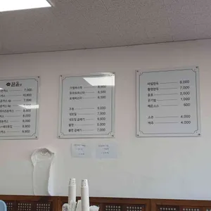 완돈 리뷰 사진
