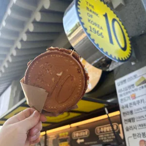 경주십원빵 첨성대 리뷰 사진