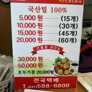 천안당 리뷰 사진
