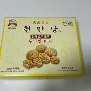 천안당 리뷰 사진