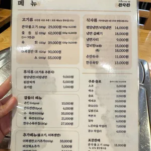 관악관 리뷰 사진