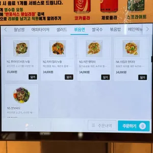반포식스 리뷰 사진