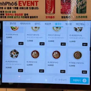 반포식스 리뷰 사진