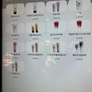 디저트39 리뷰 사진