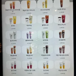 디저트39 리뷰 사진