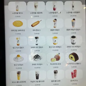 디저트39 리뷰 사진