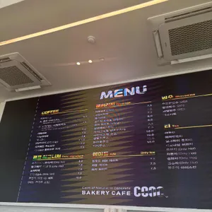 콘크카페 리뷰 사진