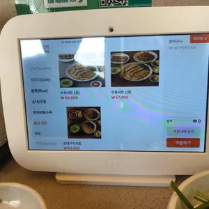 미례 국밥 리뷰 사진