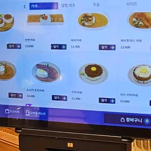 소코아 리뷰 사진