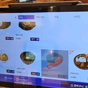 소코아 리뷰 사진