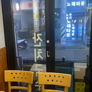 송주불냉면 사진