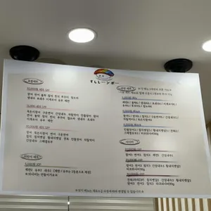 스시렌보 리뷰 사진