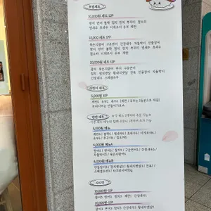 스시렌보 리뷰 사진