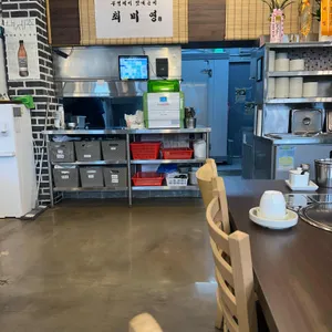약초마을 리뷰 사진