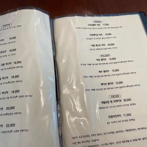 메리블루 리뷰 사진