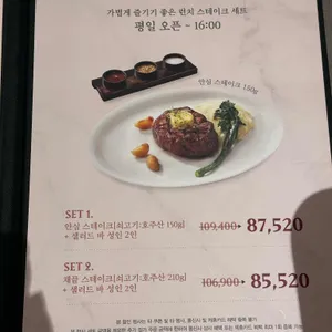 빕스 리뷰 사진