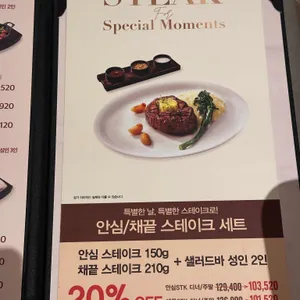 빕스 리뷰 사진