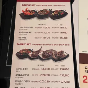 빕스 리뷰 사진