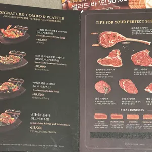 빕스 리뷰 사진