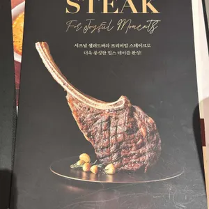 빕스 리뷰 사진