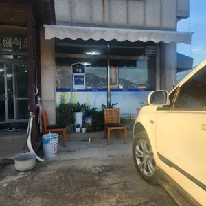 강은네 리뷰 사진