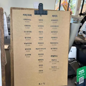 비원 사진