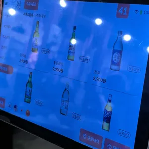평화김해뒷고기 리뷰 사진