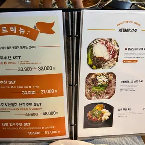 이름없는 달밤 리뷰 사진