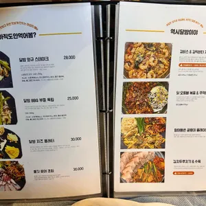 이름없는 달밤 리뷰 사진