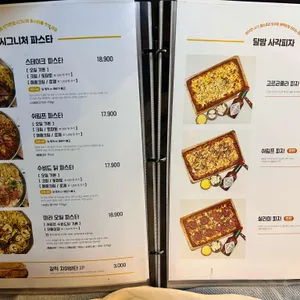 이름없는 달밤 리뷰 사진