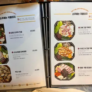 이름없는 달밤 리뷰 사진