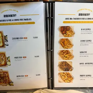 이름없는 달밤 리뷰 사진