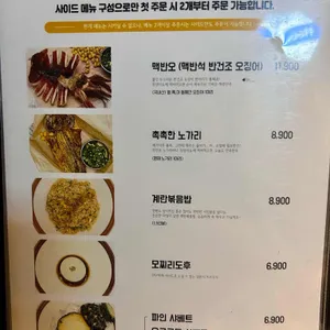 이름없는 달밤 리뷰 사진