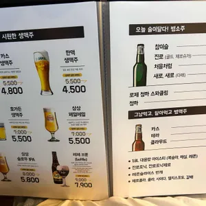 이름없는 달밤 리뷰 사진