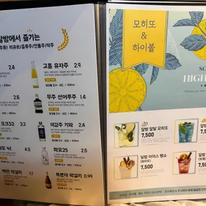 이름없는 달밤 리뷰 사진