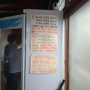 성환뚝배기해장국 리뷰 사진