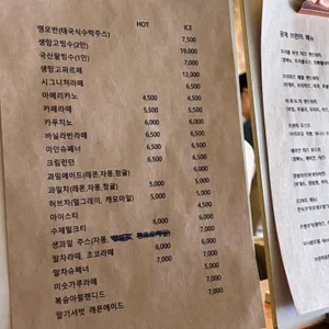 카페테이블홍예 리뷰 사진