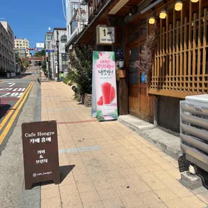 카페테이블홍예 리뷰 사진